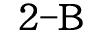 2-B