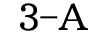 3-A