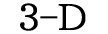 3-D